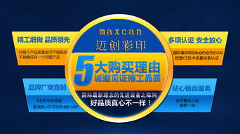 裝飾木板UV打印機(jī)價(jià)格與廠家選擇指南——兼談證照代辦服務(wù)