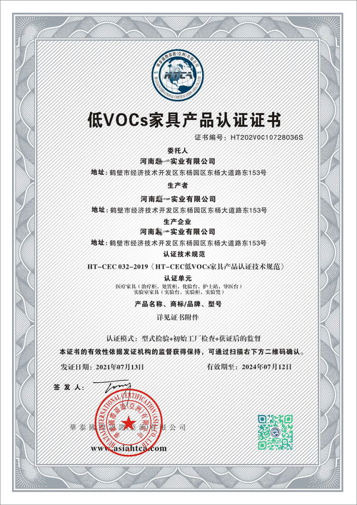 家具定制服務(wù)認(rèn)證與證照申辦指南