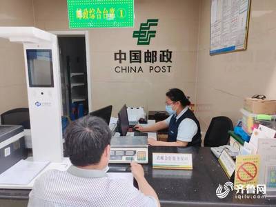 棗莊嶧城陰平鎮 “政務+郵政”深度融合，證照代辦服務助力群眾辦事“零跑腿”