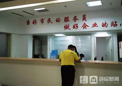 流程再造·龍口新風 行政審批打出“組合拳”，證照代辦服務送出暖心“大禮包”